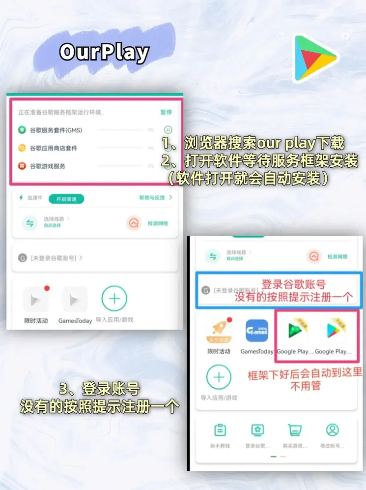 云开app官网入口下载截图1